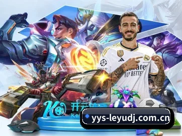 乐鱼电竞登录 APP